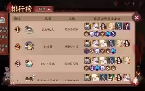 凋零之梦阵容怎么搭配，凋零之梦效果选择插图1