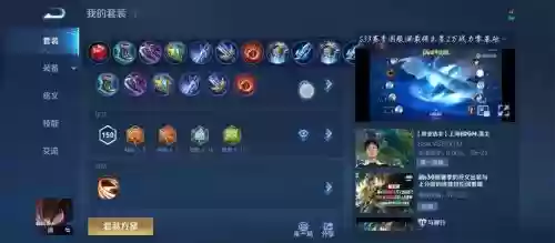 澜阵容搭配，澜配合什么辅助插图