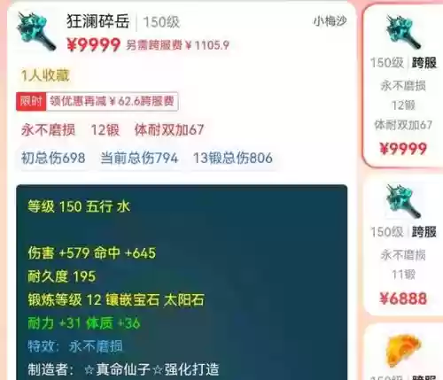 梦幻西游丸子现实照片，梦幻西游丸子现实照片怎么获得插图