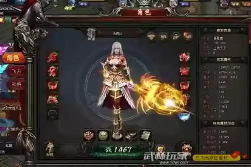 永恒魔域武器获得，魔域永恒后期最强职业插图
