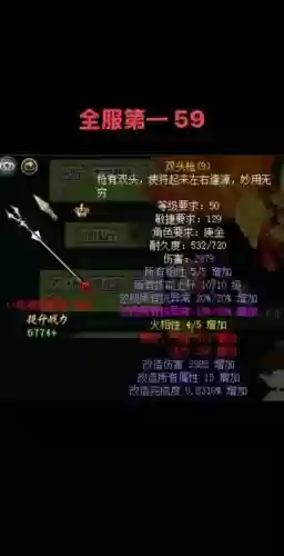 问道装备拆分后还原，问道套装可以拆分吗插图
