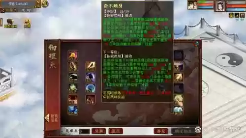 神兽技能格兵临城下，神兽兵临城下有什么作用插图