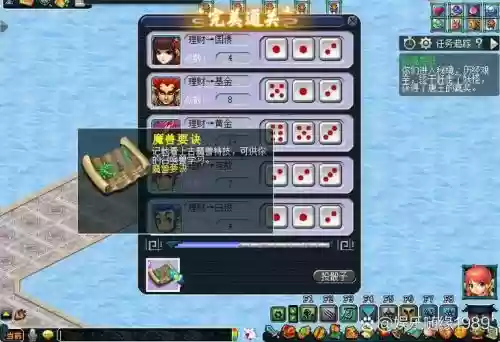 通天河梦幻西游地图，梦幻通天河攻略插图1