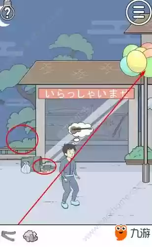 陷阱回避攻略第三关,陷阱回避攻略第三关怎么过插图 陷阱回避攻略第三关,陷阱回避攻略第三关怎么过插图