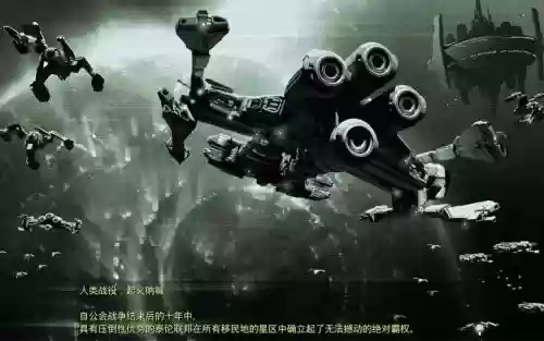 星际争霸1隐藏战役剧情视频攻略，星际争霸1全战役剧情任务