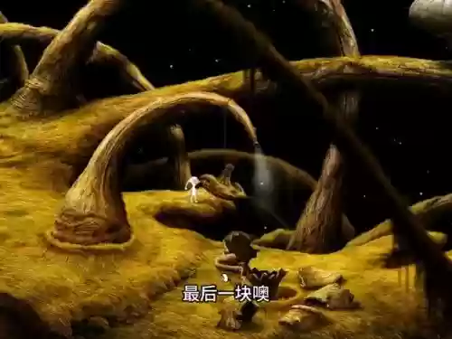 银河历险记3第三段攻略，银河历险记3第3关怎么过插图