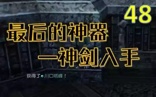 ff12武器类型,最终幻想12 ff武器插图 ff12武器类型,最终幻想12 ff武器插图