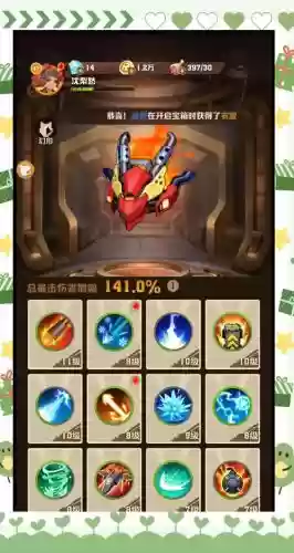 末日英雄远征阵容搭配,末日远征最强阵容插图 末日英雄远征阵容搭配,末日远征最强阵容插图