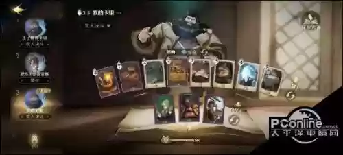 哈利波特快攻阵容搭配,哈利波特速攻流插图 哈利波特快攻阵容搭配,哈利波特速攻流插图