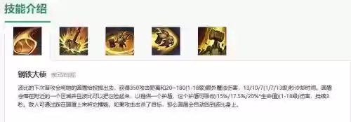 s4的波比技能，波比带什么天赋插图