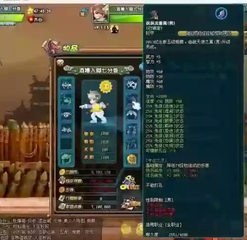 qq三国开服攻略，三国多长时间开一次区