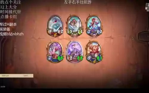 佣兵冰王阵容搭配，佣兵冰王阵容搭配攻略插图