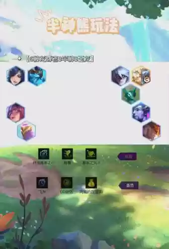 3龙6法攻略,6法3龙阵容站位插图 3龙6法攻略,6法3龙阵容站位插图