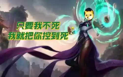 扇子妈老版技能，扇子妈放技能台词插图1