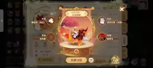 梦幻西游手游狩猎考核,梦幻西游手游狩猎考核1进2攻略插图1 梦幻西游手游狩猎考核,梦幻西游手游狩猎考核1进2攻略插图1