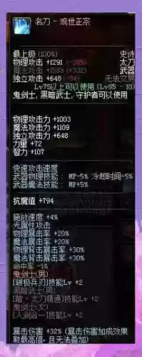 90红眼带什么武器，红眼90a插图