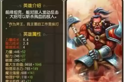 刀塔传奇斧王搭配阵容，wca刀塔传奇