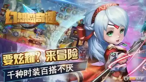 幻想岛奇遇法师技能,幻想岛 手游插图1 幻想岛奇遇法师技能,幻想岛 手游插图1