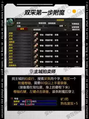 采药技能在哪升级,采药技能在哪升级啊插图1 采药技能在哪升级,采药技能在哪升级啊插图1