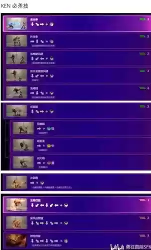 街机街霸技能，fc街霸出招插图1