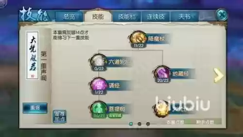 诛仙2天音输出技能,诛仙2仙天音插图1 诛仙2天音输出技能,诛仙2仙天音插图1