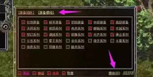 手游回收装备，装备回收游戏怎么赚钱插图