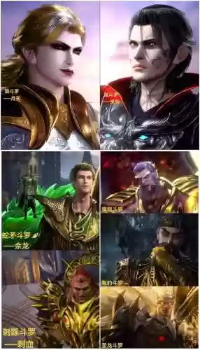 武魂殿年轻阵容搭配,武魂殿最年轻的长老是谁插图 武魂殿年轻阵容搭配,武魂殿最年轻的长老是谁插图