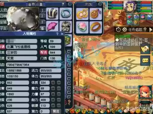 梦幻西游大天宫，梦幻西游天宫秒几