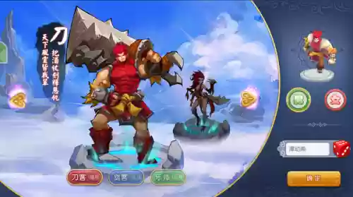 魔兽RPG傲视九重天攻略，傲视九重天人物简介插图1