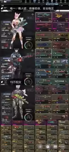 csol2怎么装备武器，csol2akm插图