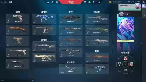 疾风之刃多余的装备，疾风之刃多余的装备怎么删除插图1