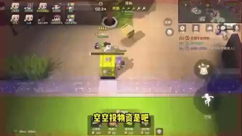 超进化梵三技能，超进化攻略插图1