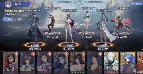 邪月主流悬赏阵容搭配，邪月悬赏暴击率点到多少插图1