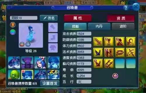 梦幻西游仙玉在吗换储备金，梦幻西游仙玉怎么换钱划算