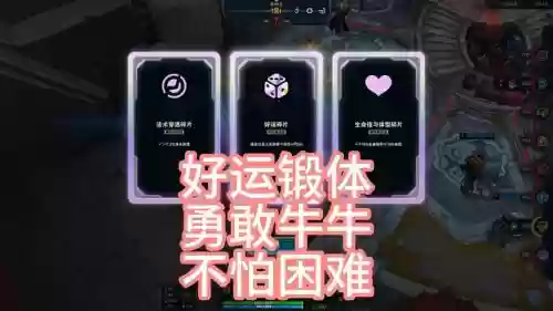 魂斗罗公牛技能激活,魂斗罗金牛隐藏成就插图 魂斗罗公牛技能激活,魂斗罗金牛隐藏成就插图