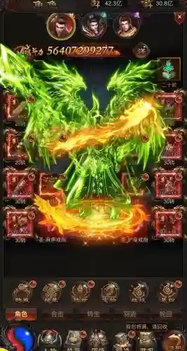 贪玩蓝月怎么一键捡装备，贪玩蓝月如何插图1