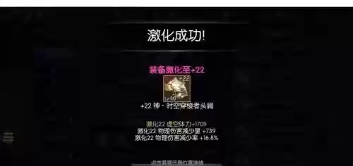 阿拉德之怒45级技能,阿拉德之怒45级技能怎么升级插图 阿拉德之怒45级技能,阿拉德之怒45级技能怎么升级插图