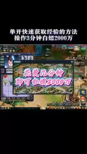 梦幻西游老区单开怎么赚钱,梦幻西游老区单开怎么玩插图 梦幻西游老区单开怎么赚钱,梦幻西游老区单开怎么玩插图