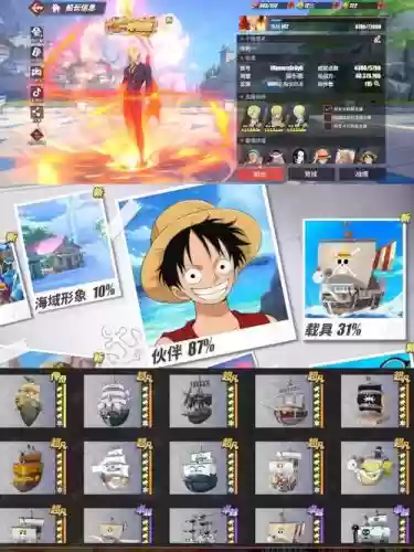 小小海贼王船医技能搭配，小小海贼王手游插图1