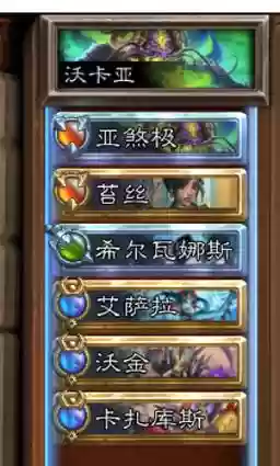 佣兵战纪主流阵容搭配,佣兵战纪 阵容推荐插图 佣兵战纪主流阵容搭配,佣兵战纪 阵容推荐插图