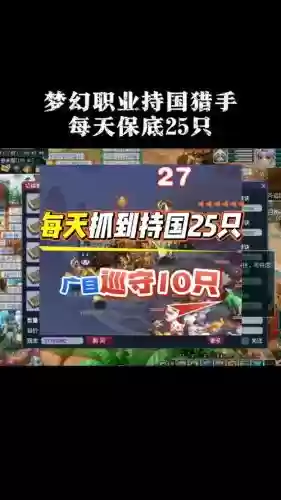 梦幻西游专职经理,梦幻西游转职需要多少钱插图 梦幻西游专职经理,梦幻西游转职需要多少钱插图