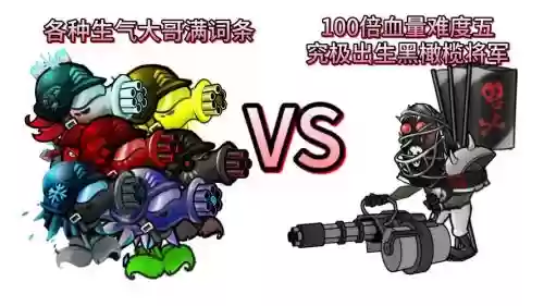 愤怒武将搭配阵容，愤怒技能插图1