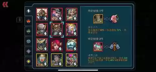 克隆模式牛仔阵容搭配，克隆模式有什么加成插图1