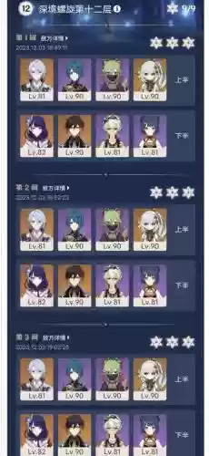 破盾最快的阵容搭配，破盾最快的阵容搭配是什么插图1