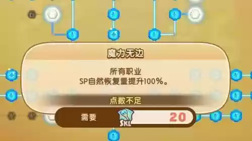 幻想岛奇遇法师技能,幻想岛 手游插图 幻想岛奇遇法师技能,幻想岛 手游插图