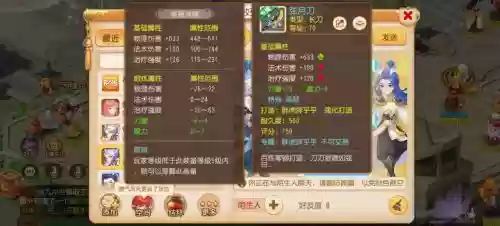 梦幻西游弹弓大战，梦幻弹弓多少钱