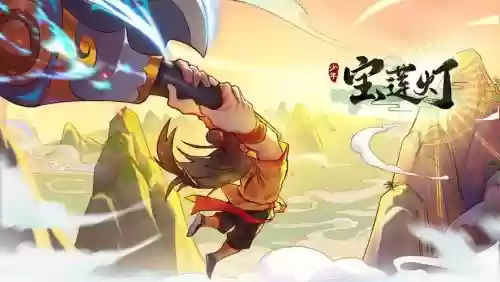 少年宝莲灯华胥阵容搭配，少年宝莲灯平民最强阵容