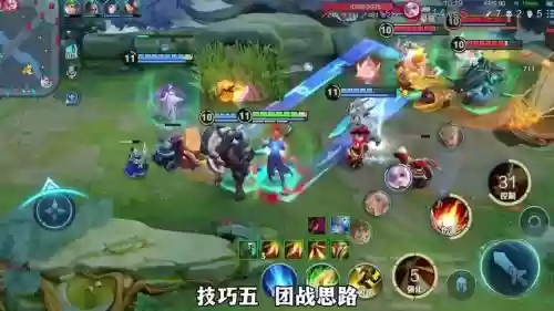 后裔三排阵容搭配，后羿三排组合插图1