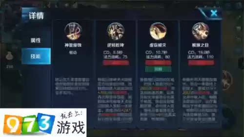 王者荣耀杨戬攻略视频，王者荣耀杨戬攻略技巧最新插图1