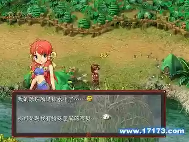 梦幻西游有单机版安卓版下载,梦幻西游单机版最新插图 梦幻西游有单机版安卓版下载,梦幻西游单机版最新插图